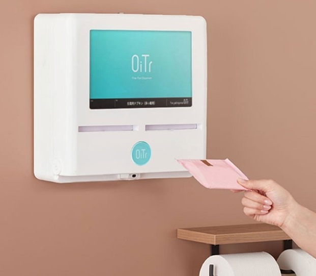 OiTrの広告