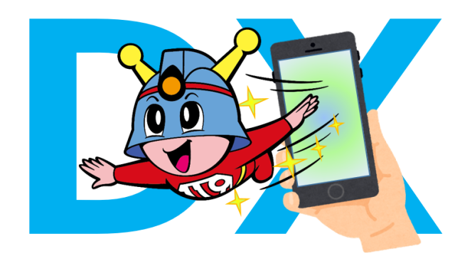 デジタル技術による都民サービス向上プロジェクトのイメージ