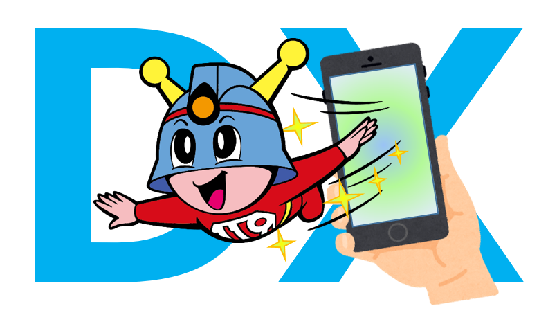 デジタル技術による都民サービス向上プロジェクトのイメージ