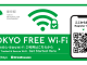 TOKYO FREE Wi-Fi