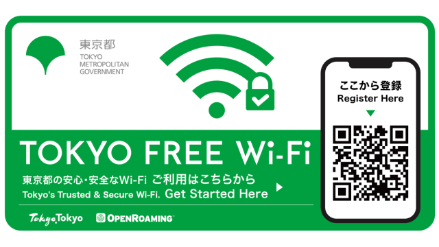 TOKYO FREE Wi-Fiステッカー