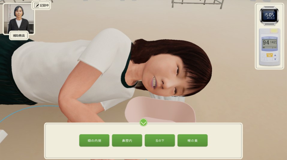 VR研修の映像