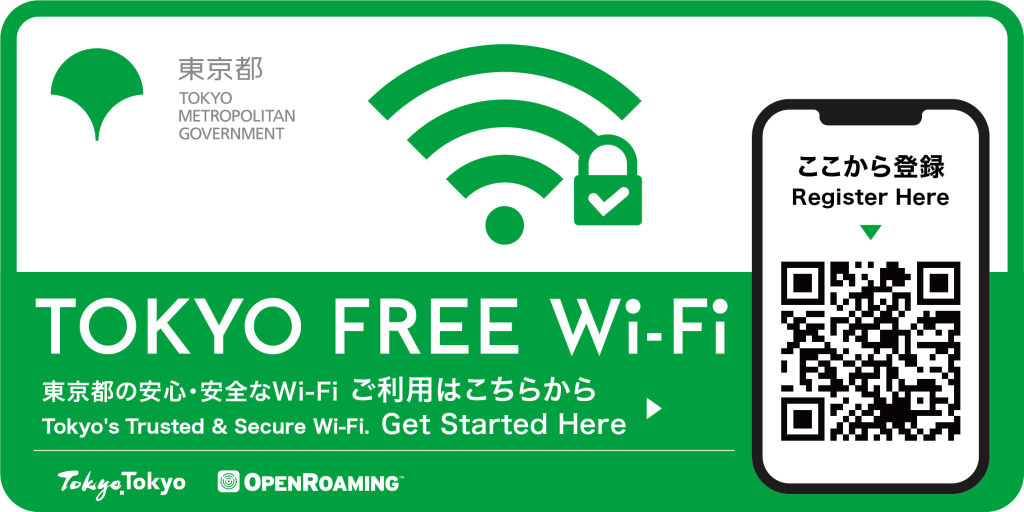 TOKYO FREE Wi-Fiステッカー（長方形）