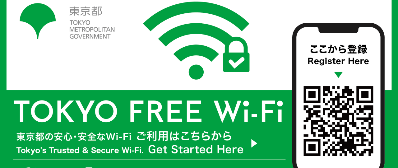 OpenRoaming対応Wi-Fiの整備プロジェクト　ステッカー