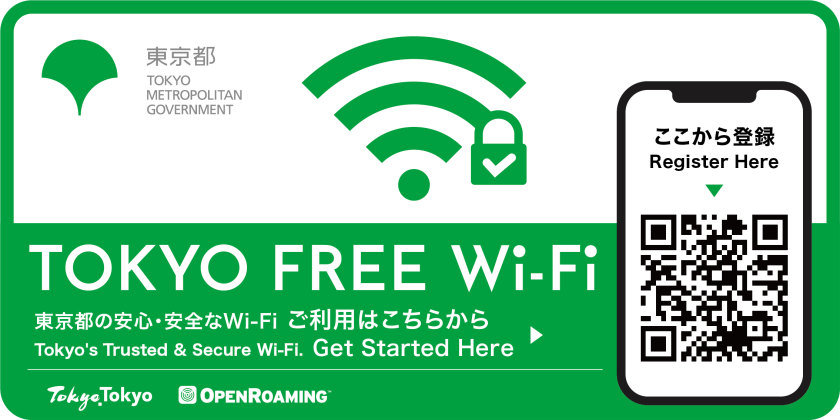 OpenRoaming対応Wi-Fiの整備プロジェクト　ステッカー