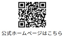 UPGRADE with TOKYO公式ホームページ　二次元バーコード