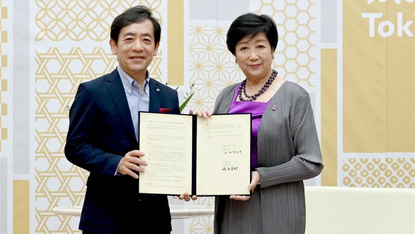 東京都 小池百合子知事とNTT東日本 澁谷直樹社長が協定書を持つ写真