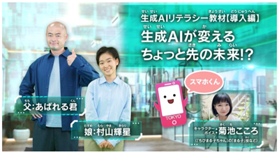 導入編動画画像