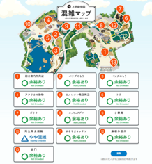 混雑マップ（上野動物園）