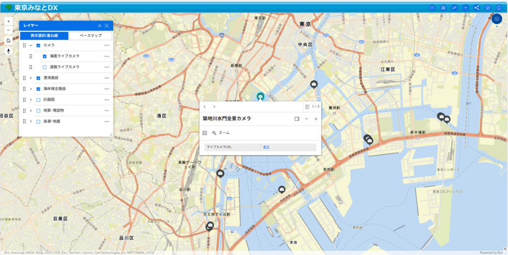 東京みなとDXとの連携
