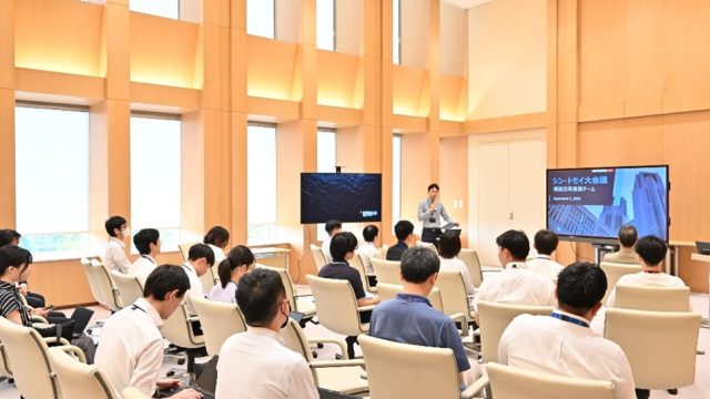 シン・トセイ大会議の様子②