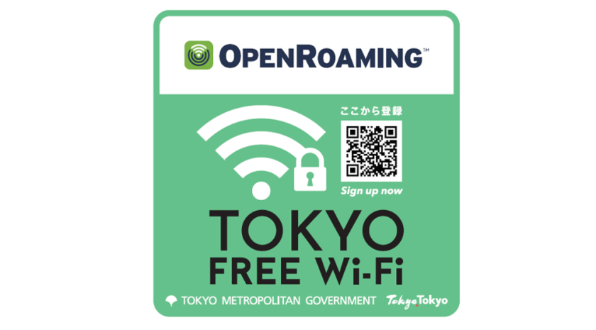 OpenRoaming対応Wi-Fiステッカー